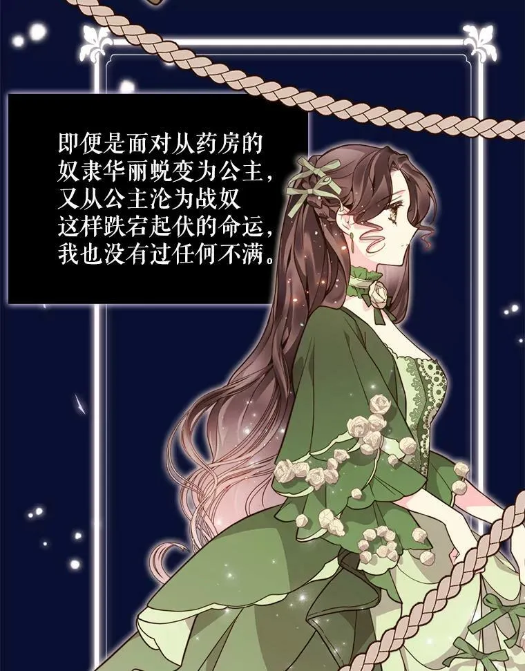34.你是男是女？ 第17页