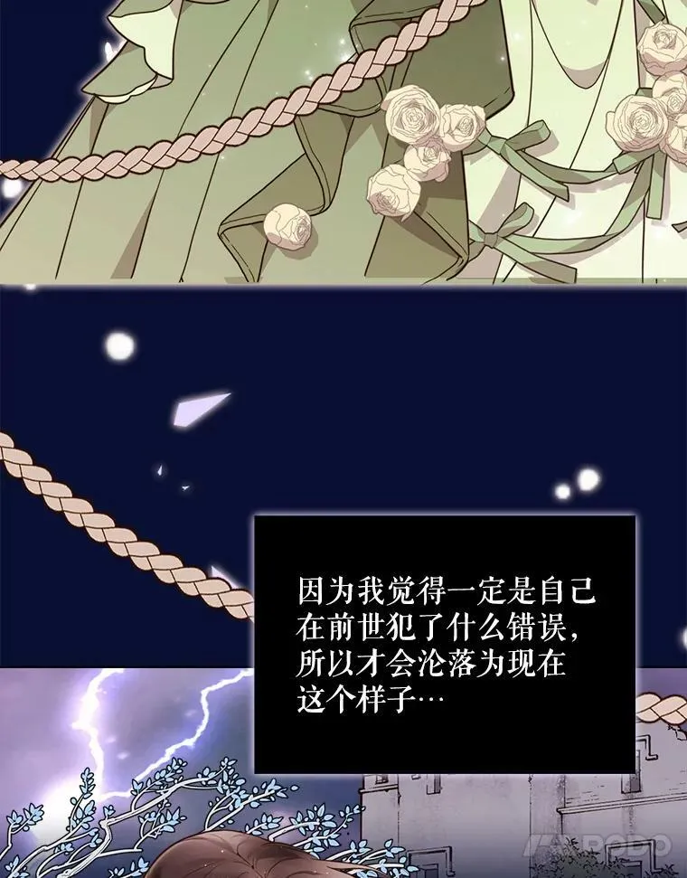 34.你是男是女？ 第18页