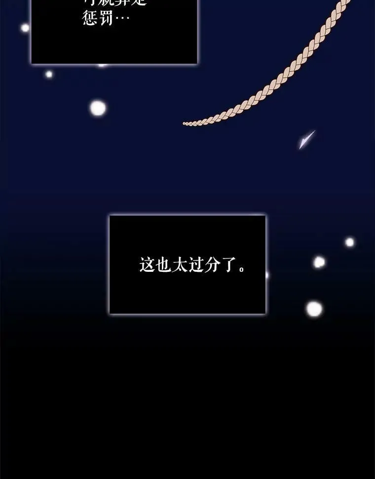34.你是男是女？ 第20页