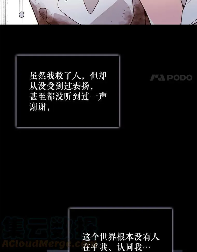 34.你是男是女？ 第22页