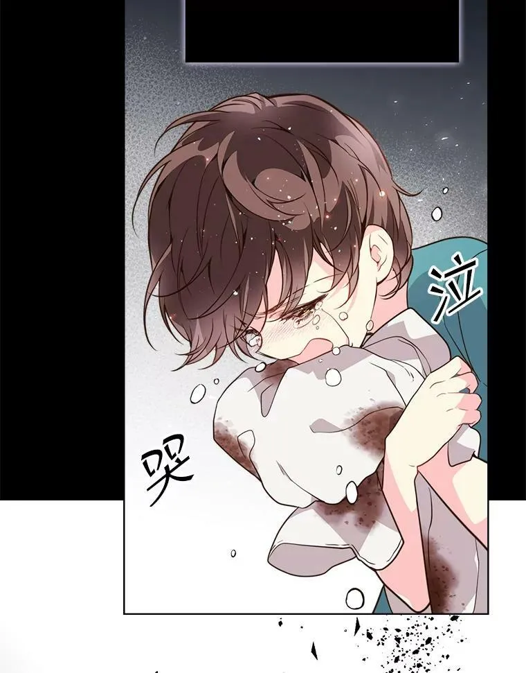 34.你是男是女？ 第23页