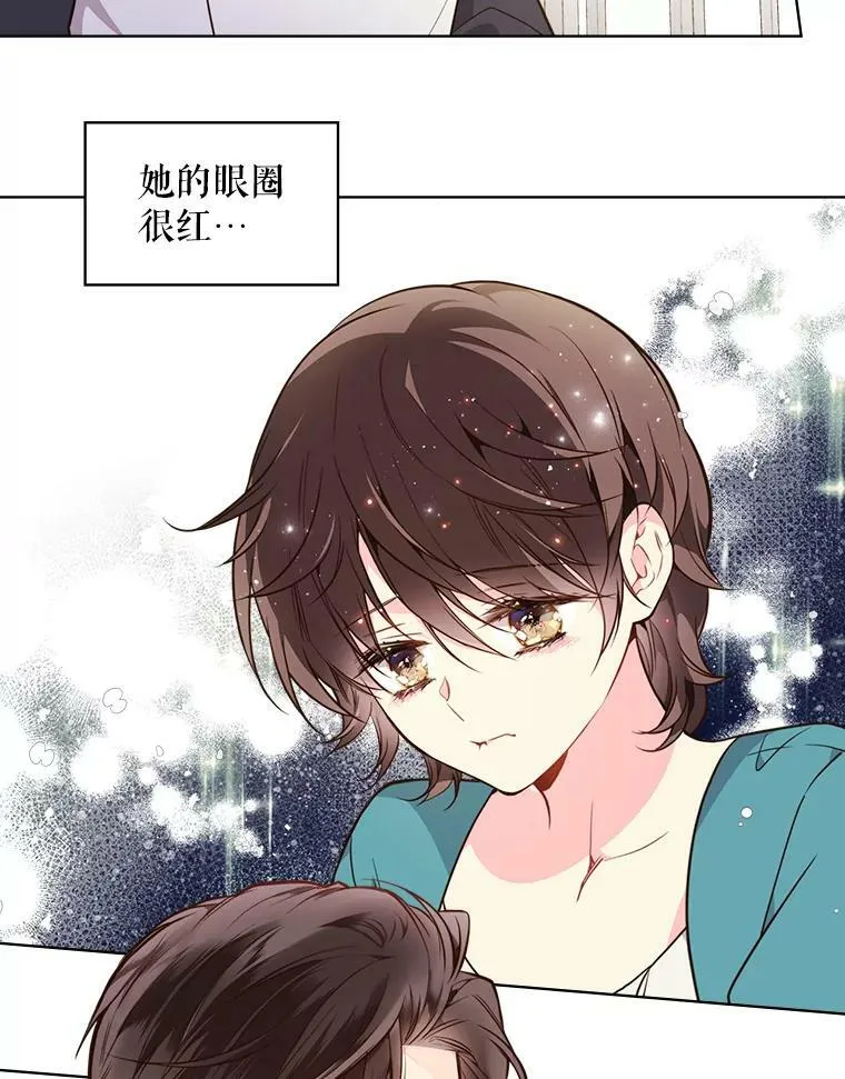 34.你是男是女？ 第54页