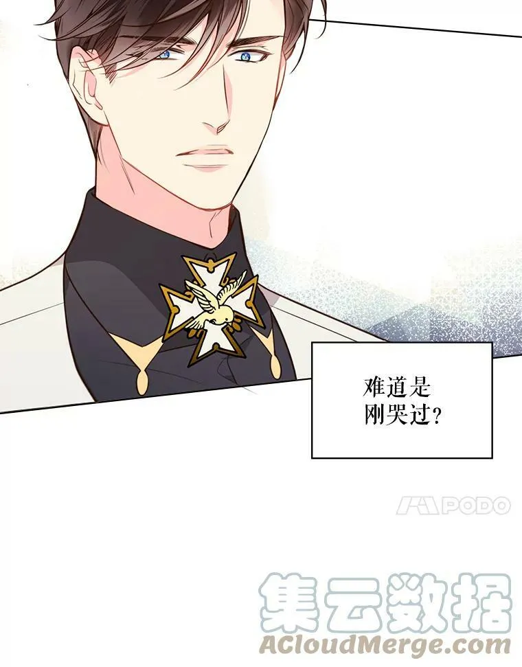 34.你是男是女？ 第55页