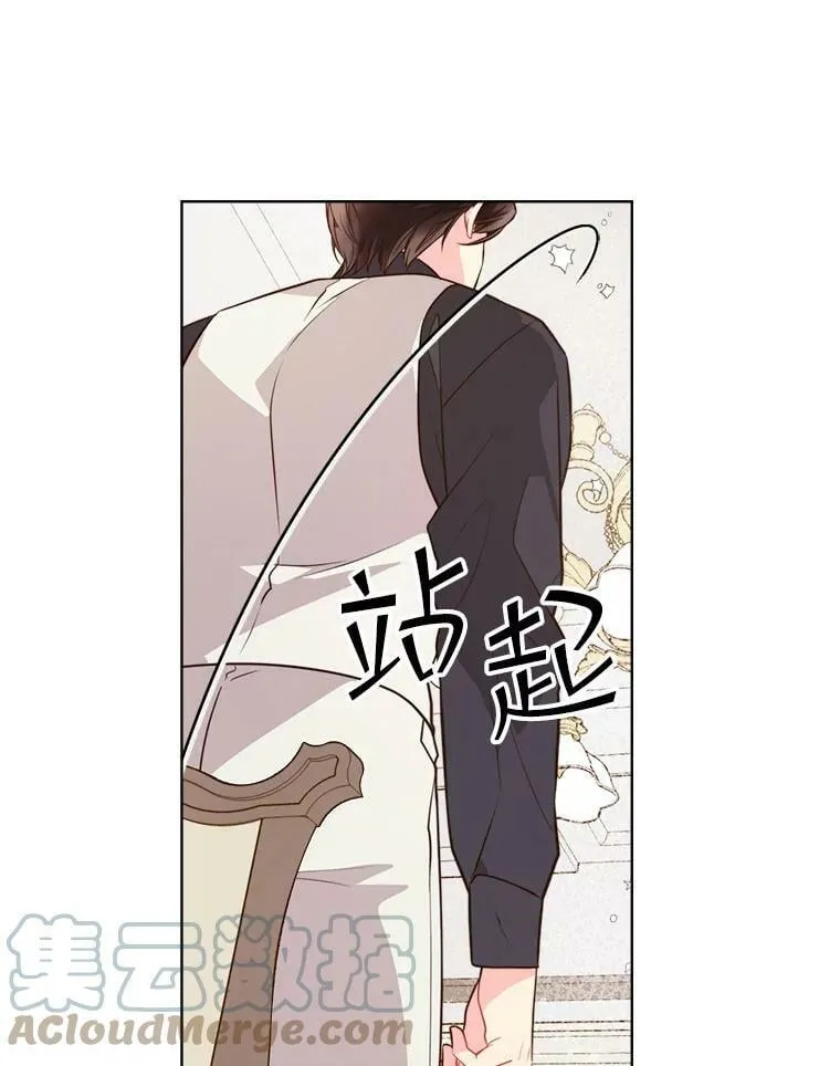 34.你是男是女？ 第61页