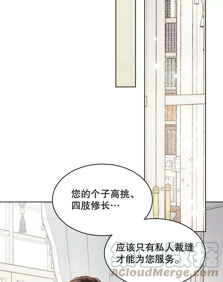 34.你是男是女？ 第70页