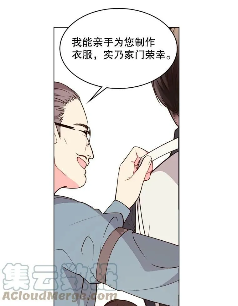 34.你是男是女？ 第73页
