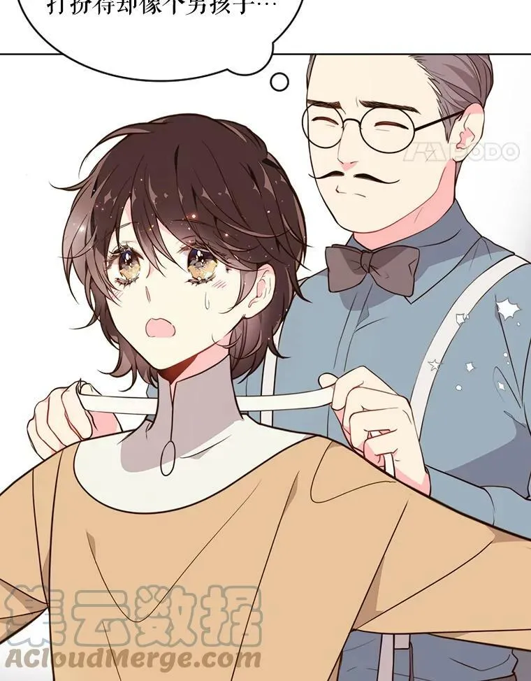 34.你是男是女？ 第79页