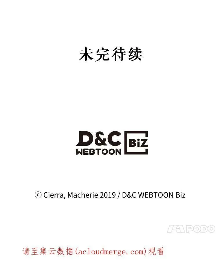 34.你是男是女？ 第89页