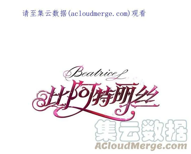 34.你是男是女？ 第90页