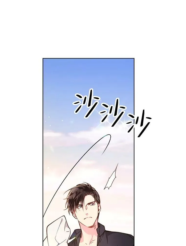 35.缝制新衣 第36页