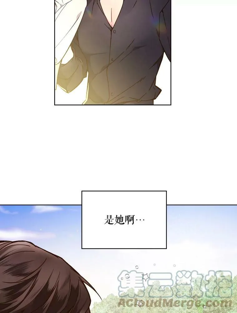 35.缝制新衣 第37页