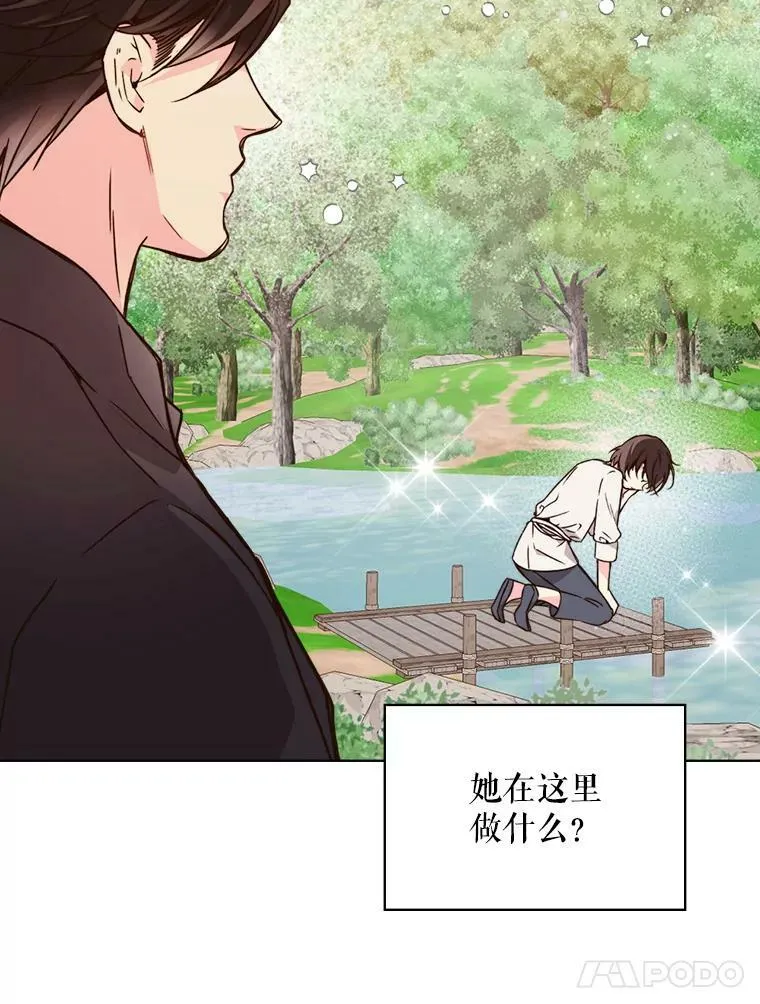 35.缝制新衣 第38页