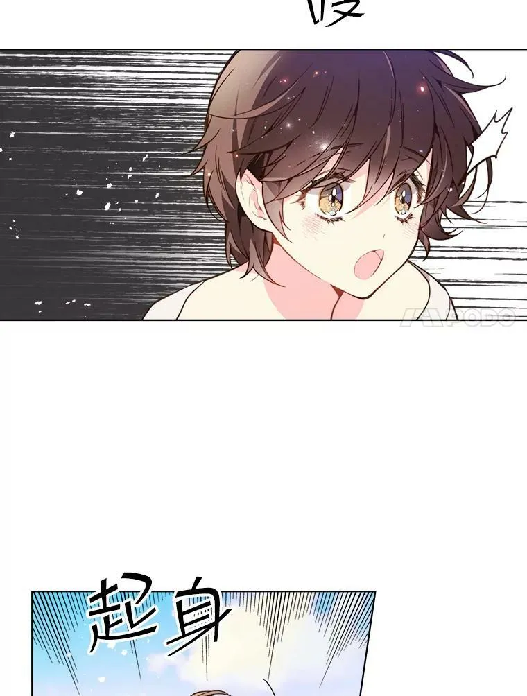35.缝制新衣 第44页