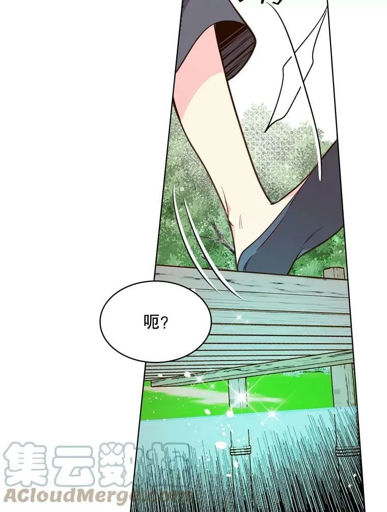 35.缝制新衣 第46页