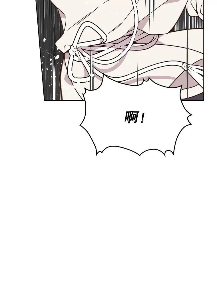 35.缝制新衣 第48页