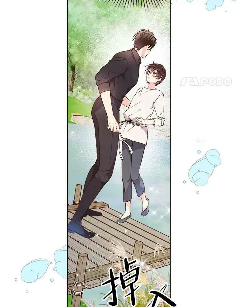 35.缝制新衣 第54页