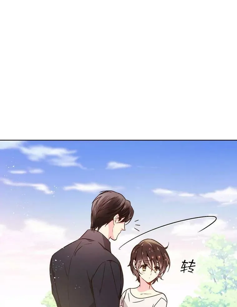 35.缝制新衣 第56页