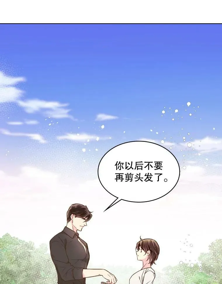 35.缝制新衣 第62页