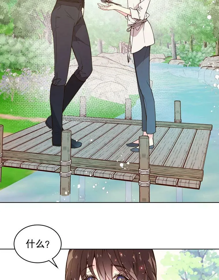 35.缝制新衣 第63页
