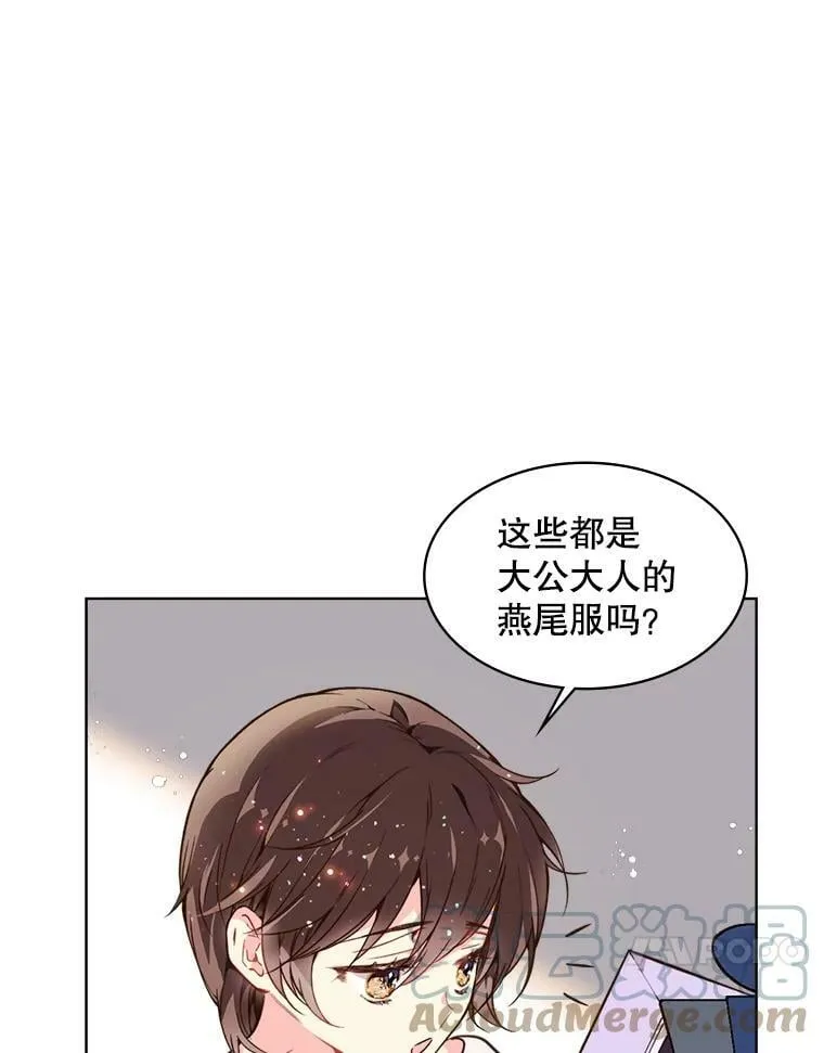 35.缝制新衣 第70页