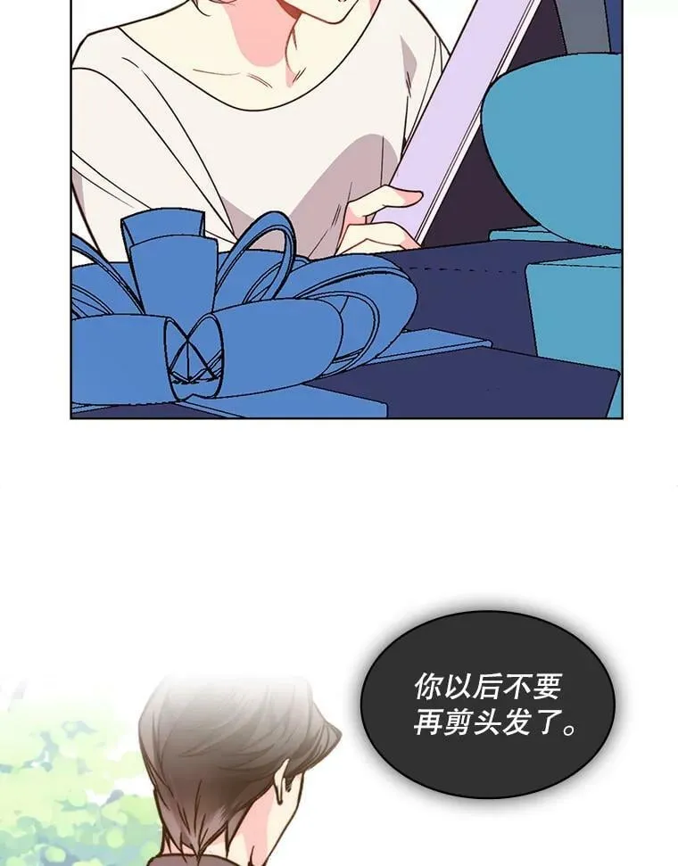 35.缝制新衣 第71页