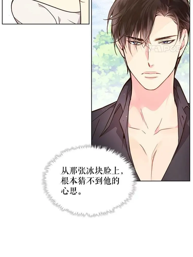35.缝制新衣 第74页