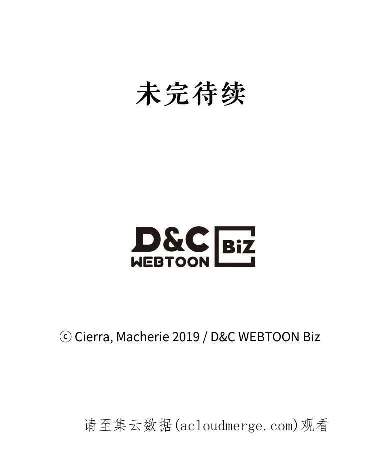35.缝制新衣 第81页