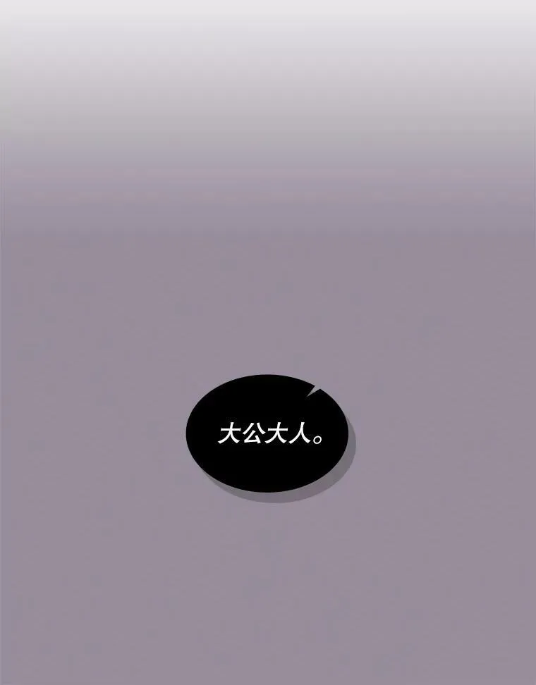 36.他的微笑 第26页