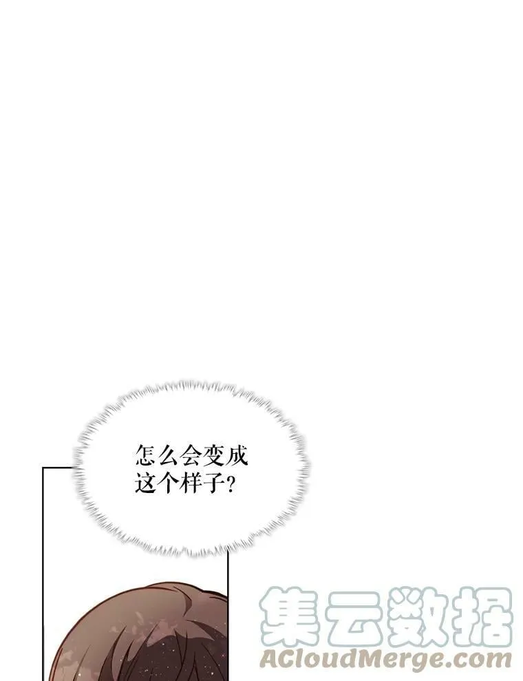 36.他的微笑 第64页