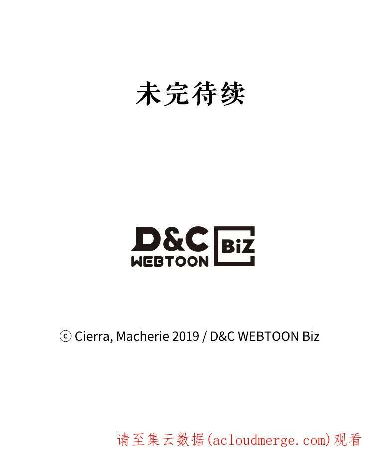 36.他的微笑 第84页