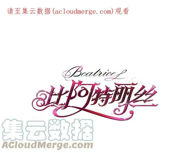 37.盗贼团伙（1） 第1页
