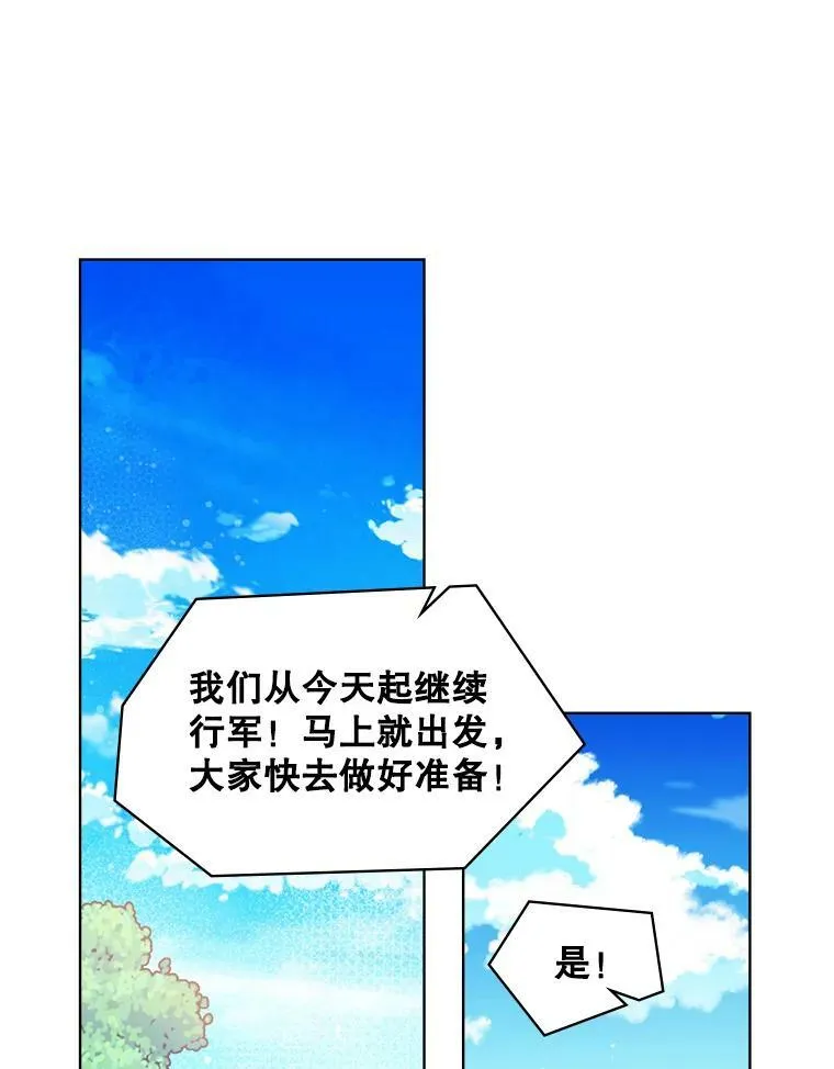 37.盗贼团伙（1） 第3页