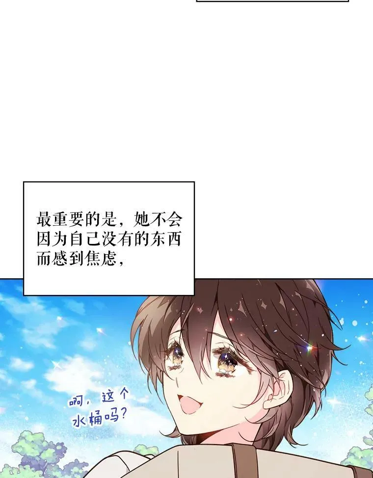 37.盗贼团伙（1） 第12页