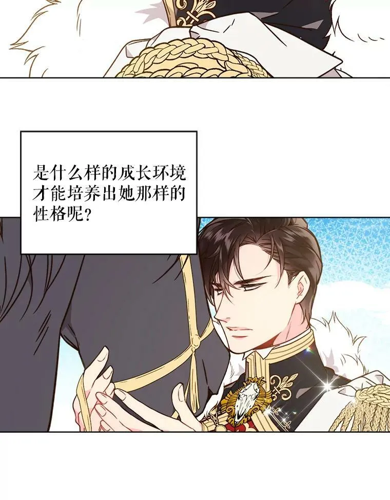 37.盗贼团伙（1） 第14页