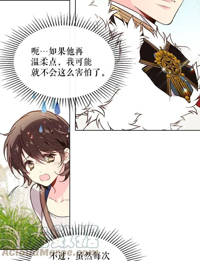 37.盗贼团伙（1） 第22页