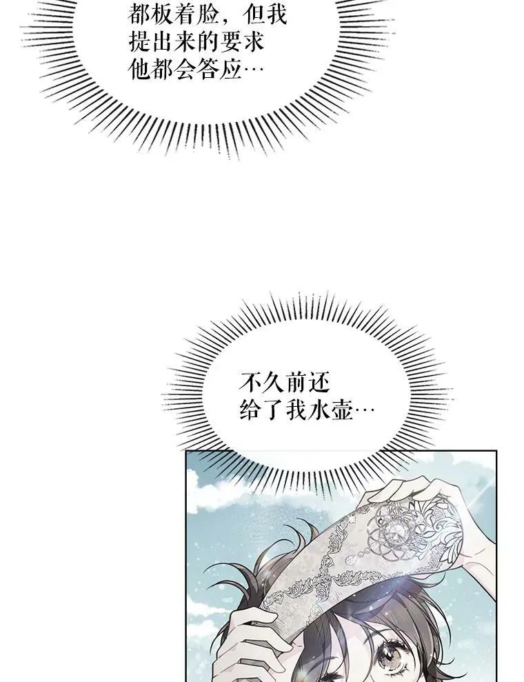 37.盗贼团伙（1） 第23页