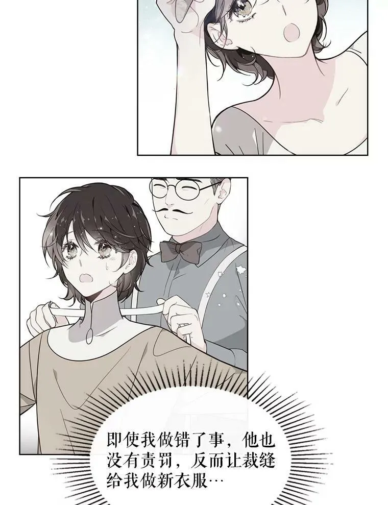 37.盗贼团伙（1） 第24页