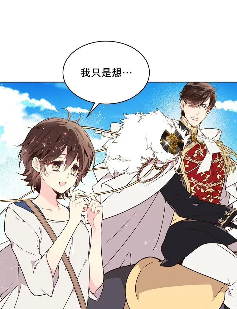 37.盗贼团伙（1） 第26页