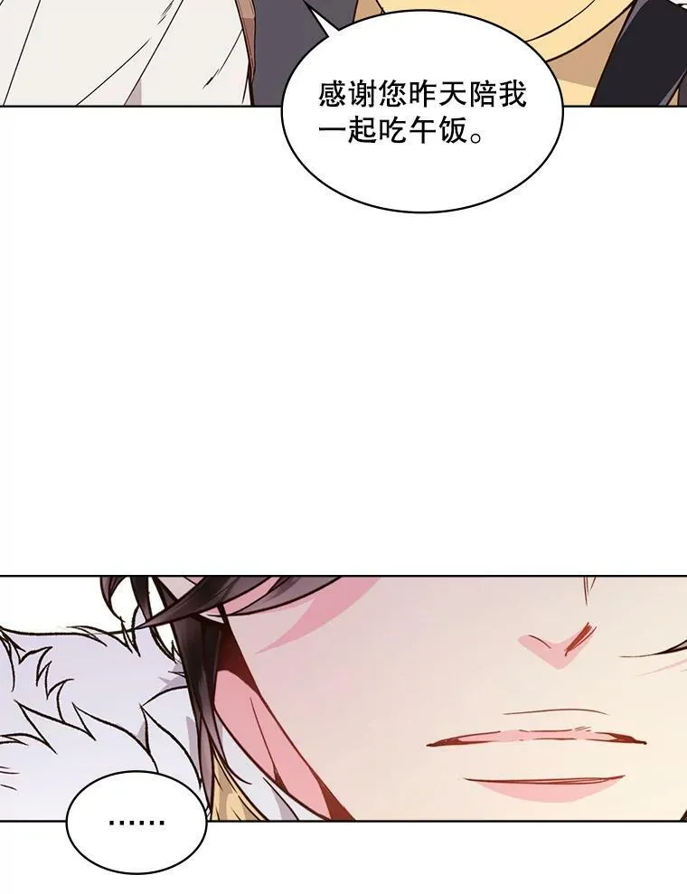 37.盗贼团伙（1） 第27页