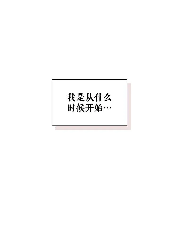 37.盗贼团伙（1） 第30页