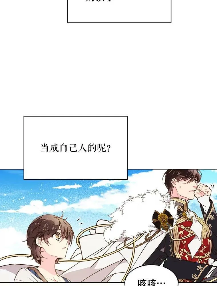 37.盗贼团伙（1） 第32页