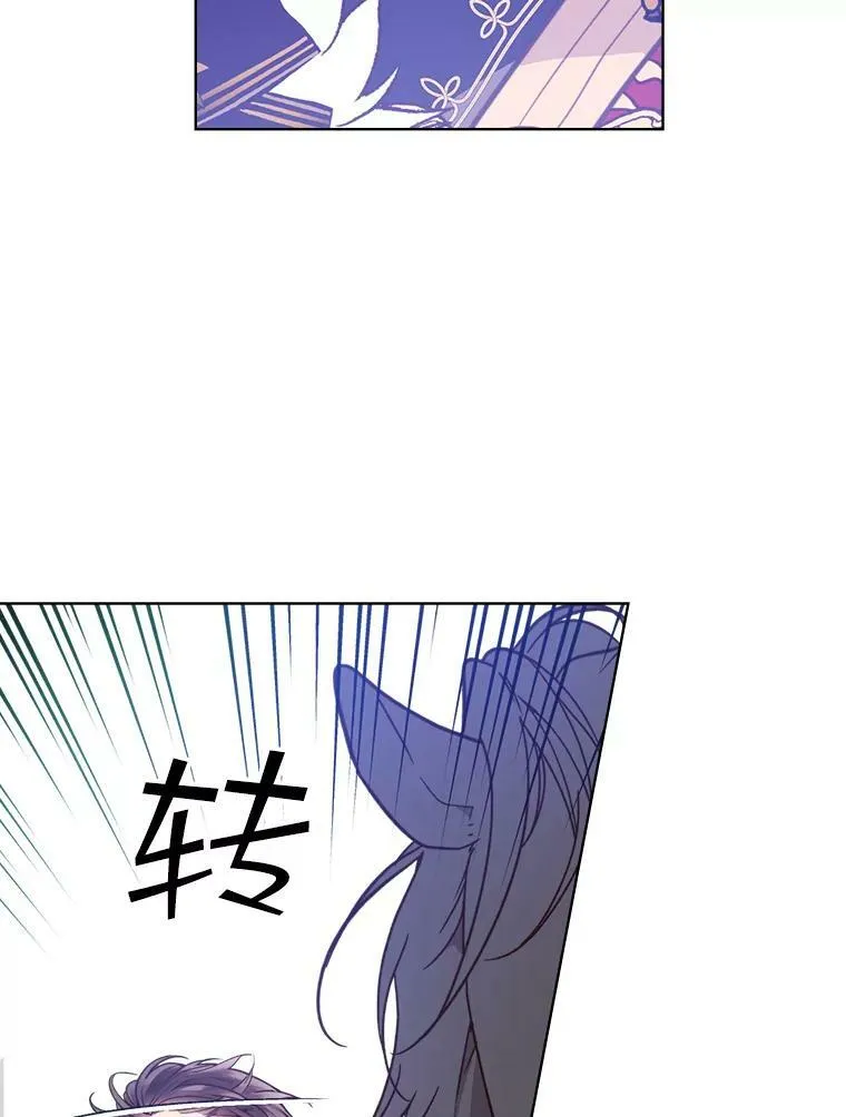 37.盗贼团伙（1） 第35页