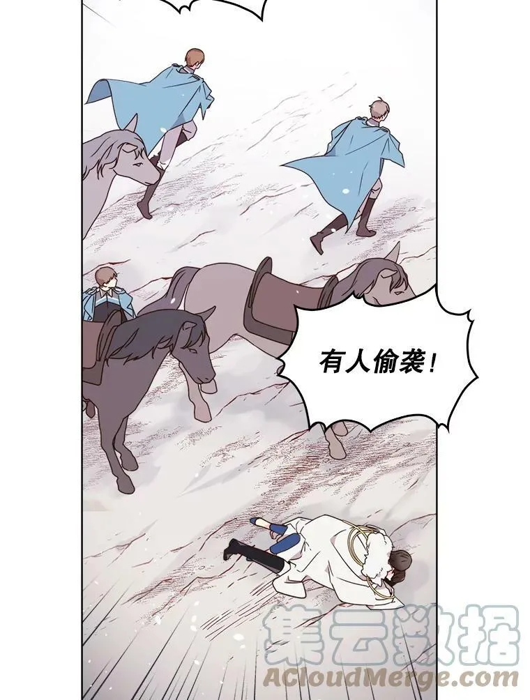 37.盗贼团伙（1） 第40页