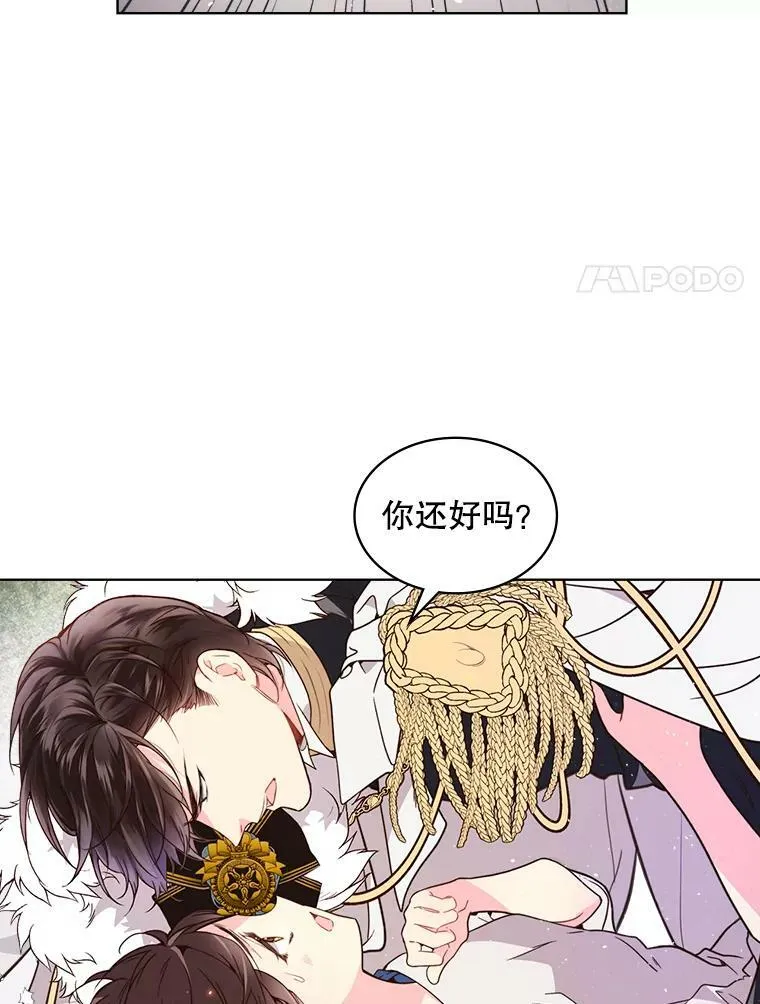 37.盗贼团伙（1） 第41页