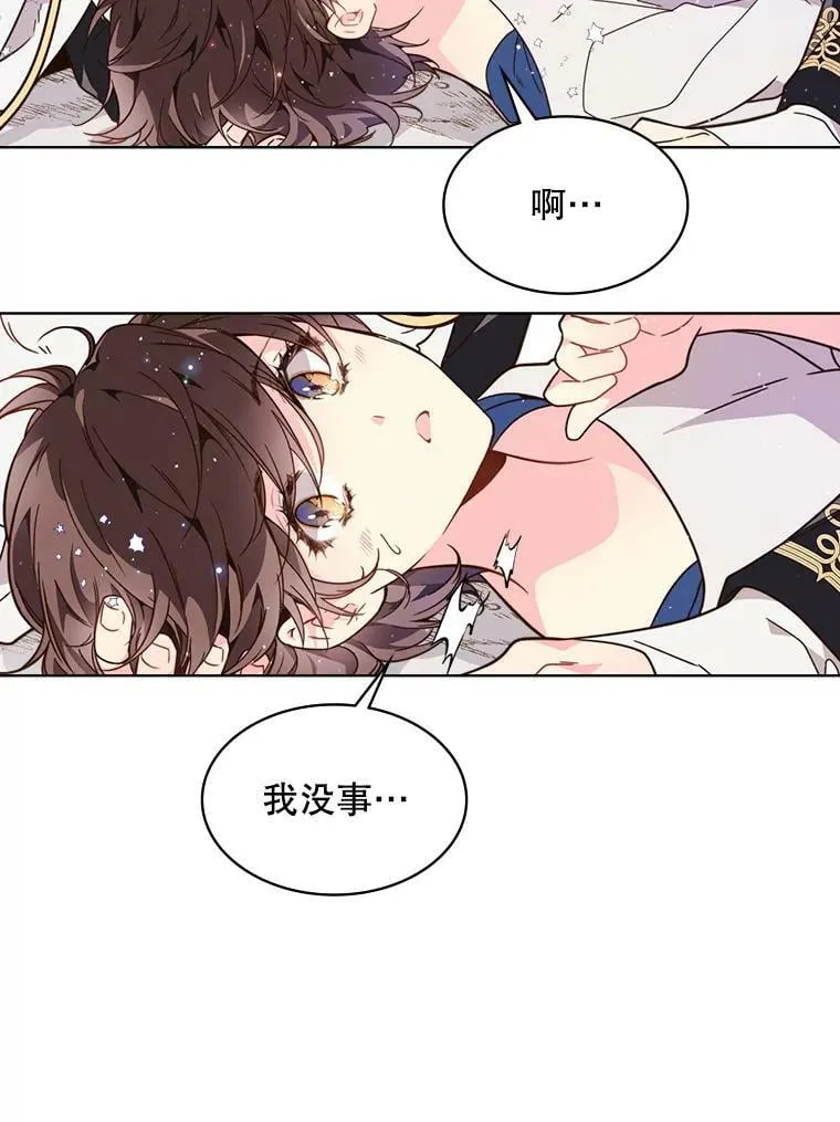 37.盗贼团伙（1） 第42页