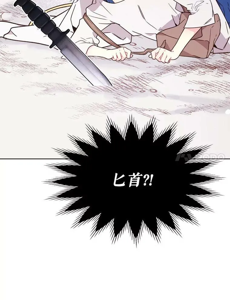 37.盗贼团伙（1） 第44页