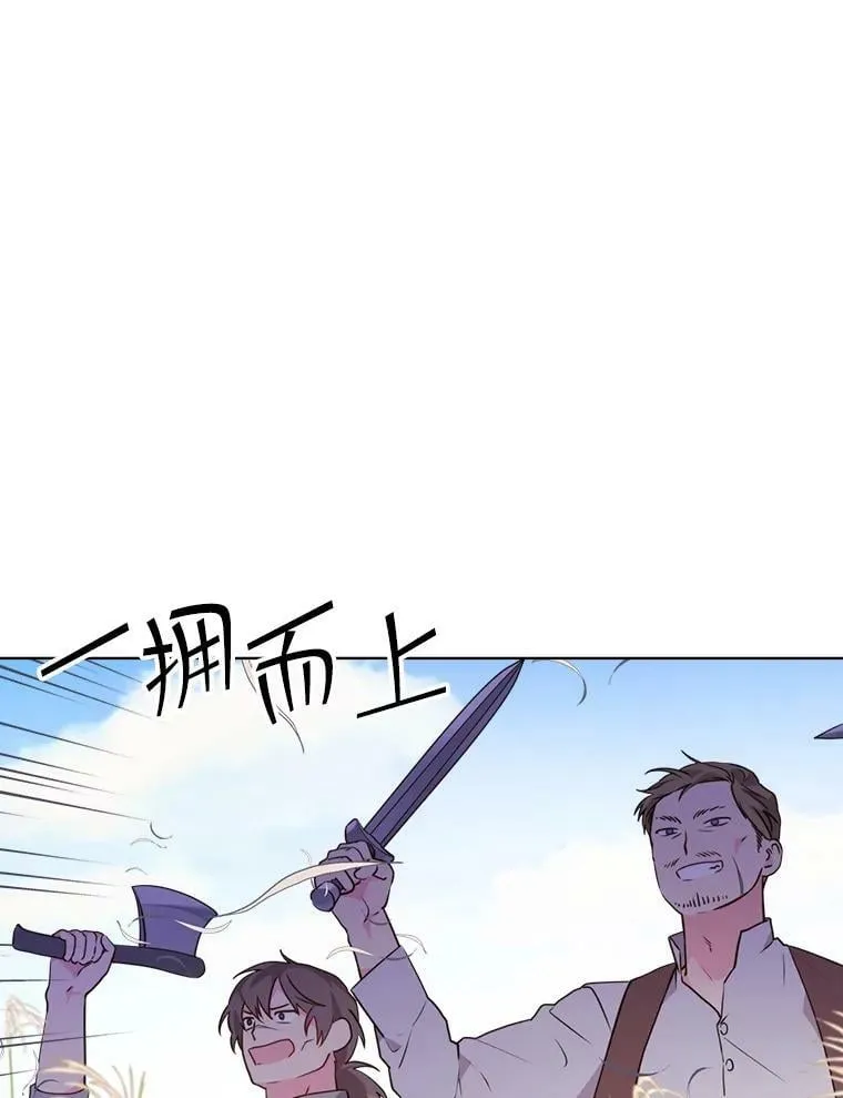 37.盗贼团伙（1） 第45页