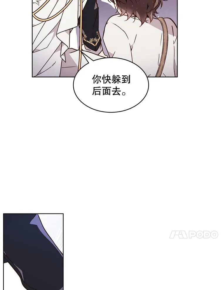 37.盗贼团伙（1） 第47页