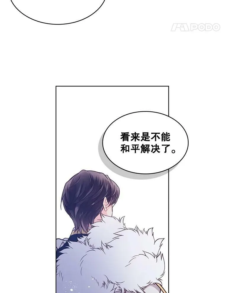 37.盗贼团伙（1） 第51页