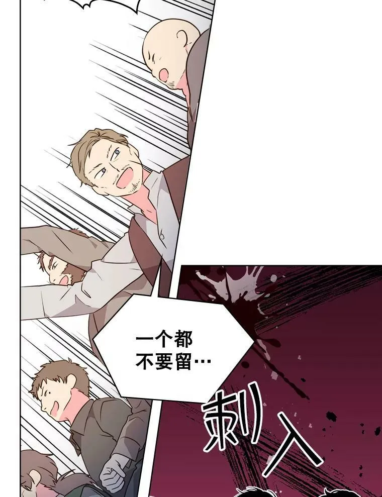 37.盗贼团伙（1） 第53页